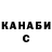Конопля план Vitaliy Perkyn