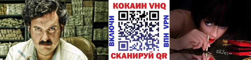 Cocaine Эквадор  где можно купить   Тында 