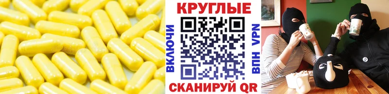 Ecstasy Philipp Plein  закладка  Тында 