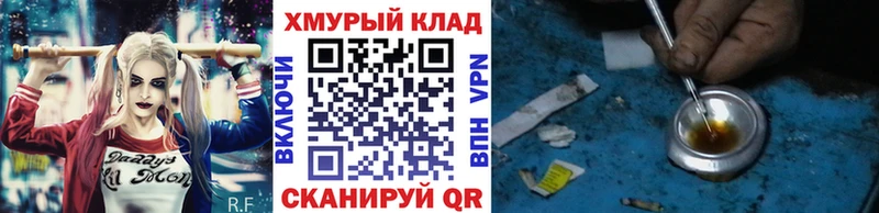 дарнет шоп  Тында  ГЕРОИН VHQ 