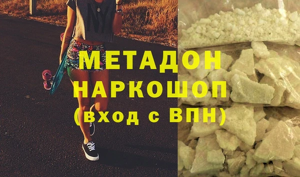 мяу мяу кристалл Аркадак