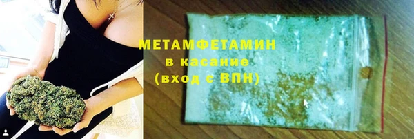 мяу мяу кристалл Аркадак