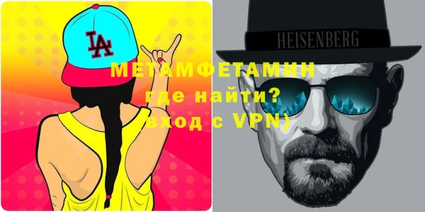 мяу мяу кристалл Аркадак