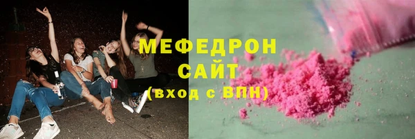 индика Армянск