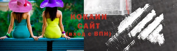 мяу мяу кристалл Аркадак