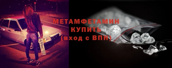 мяу мяу кристалл Аркадак