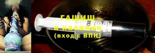 мяу мяу кристалл Аркадак