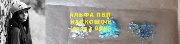 мяу мяу кристалл Аркадак