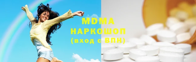 индика Армянск