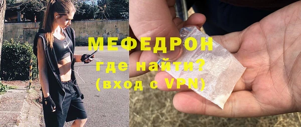 мяу мяу кристалл Аркадак