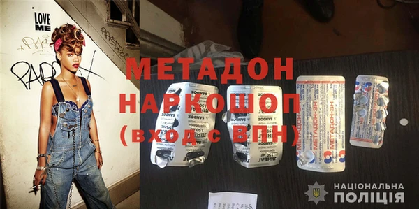 мяу мяу кристалл Аркадак