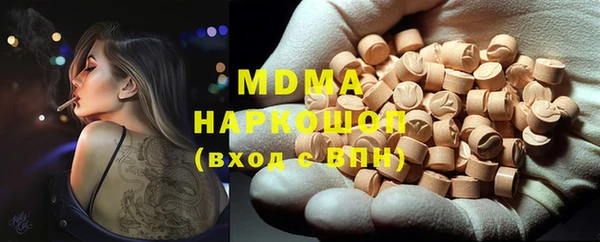индика Армянск