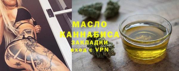 мяу мяу кристалл Аркадак