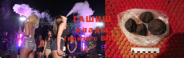 мяу мяу кристалл Аркадак