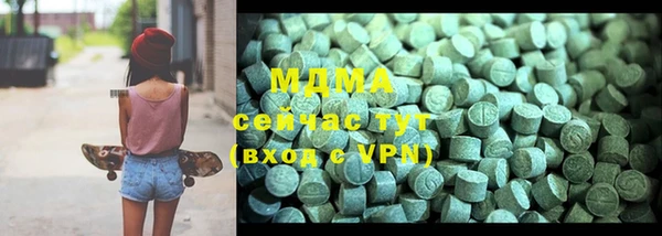 индика Армянск