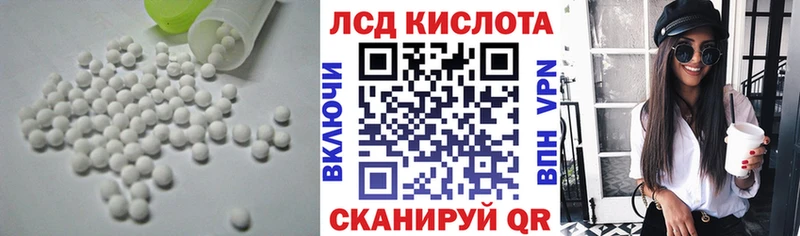 Лсд 25 экстази кислота Тында