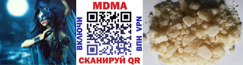 MDMA VHQ  хочу наркоту  Тында 
