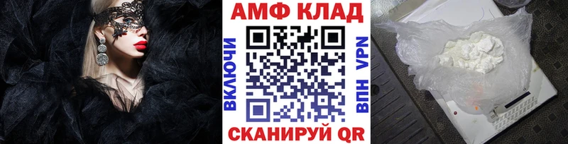МЕТАМФЕТАМИН пудра Тында