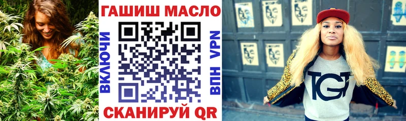 ТГК вейп с тгк  Тында 