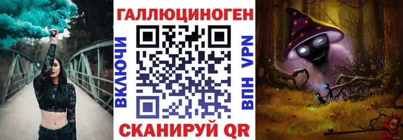 наркотики ОМГ ОМГ ТОР Псилоцибиновые грибы Cubensis Тында