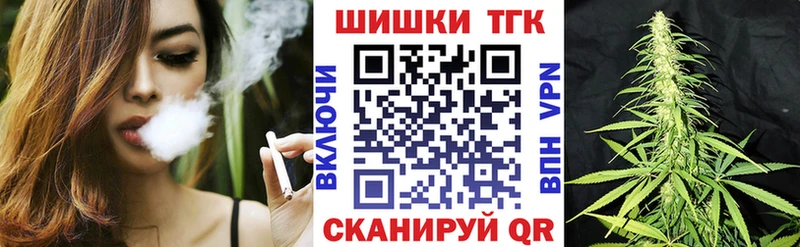 Бошки Шишки Ganja  Тында 